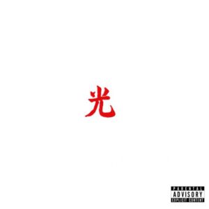 Lupe Fiasco - Tranquillo f. Rick Ross & Big K.R.I.T. [New Song]