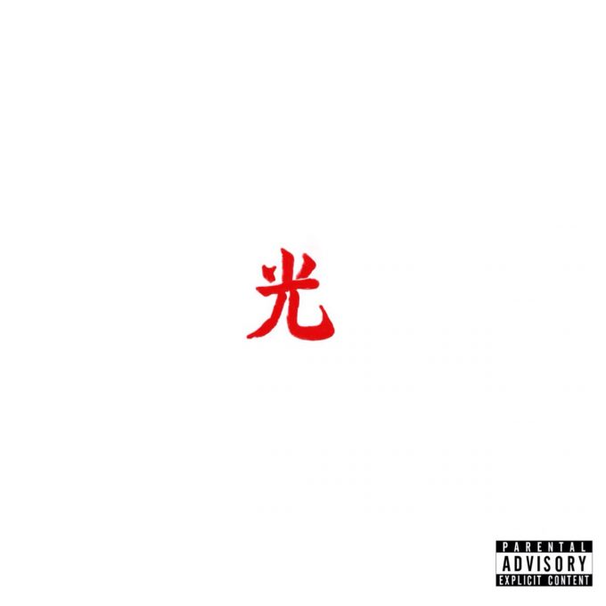 Lupe Fiasco - Tranquillo f. Rick Ross & Big K.R.I.T. [New Song]