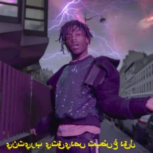 Lil Uzi Vert
