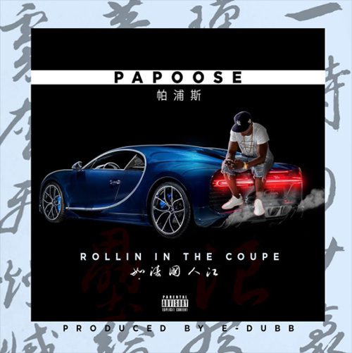 Papoose