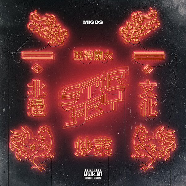 Migos stir fry