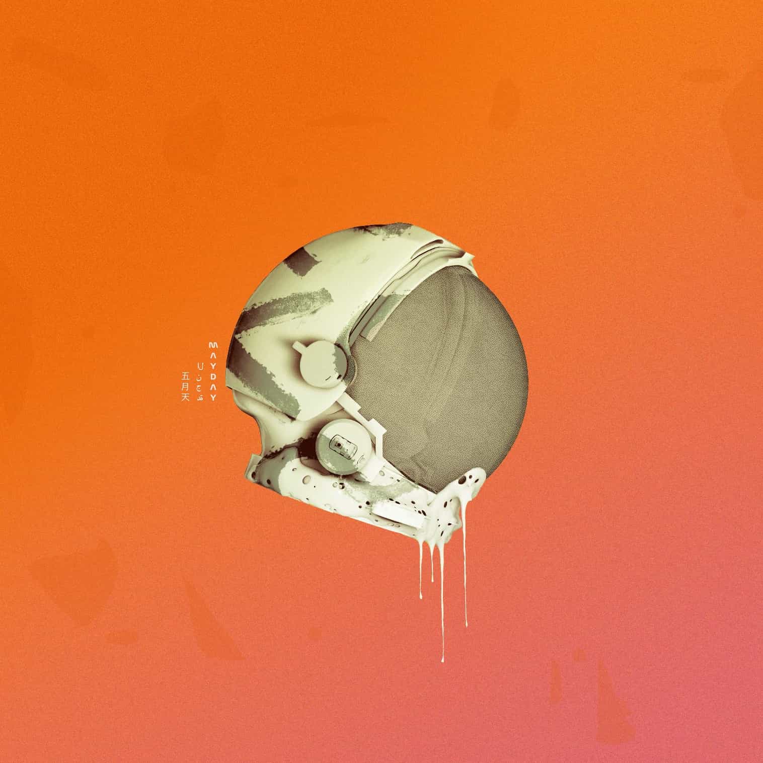 Trinix