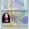 SHANTÉH I.D